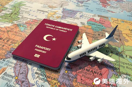 土耳其入籍条件、费用以及所需材料