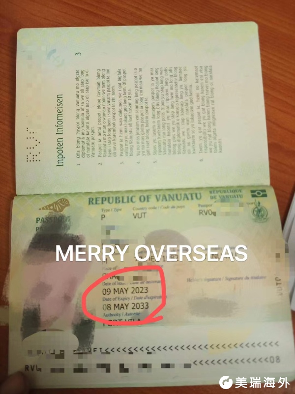 瓦努阿图移民最新案例：L先生一家三口一个月内拿到英联邦护照