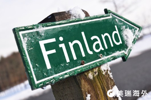 芬兰移民条件2023，芬兰创业移民所需条件和费用