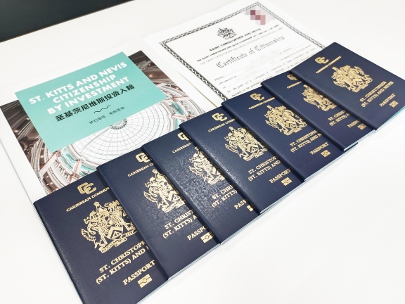 圣基茨护照案例分享：Z先生一家三口顺利成为圣基茨公民