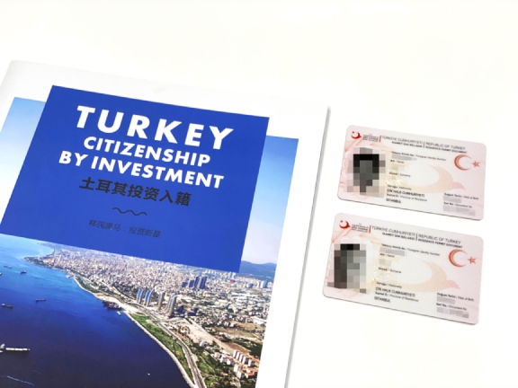 L先生短时间内土耳其护照获批，全球出行不再是难题!