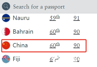 为什么很多国家都不对中国免签？