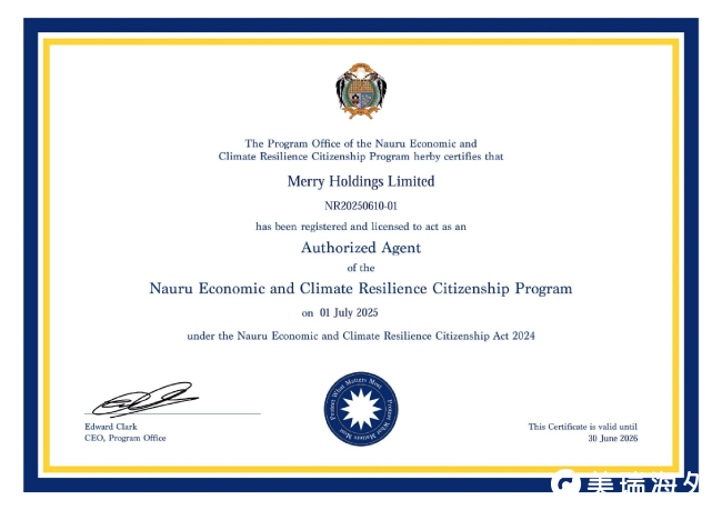 1770952705882237.png 瑙鲁.png