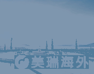 移民希腊，售后服务哪家强？对比十家机构的后续支持