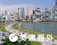 广州巴拿马移民咨询：哪家机构服务质量好且资质齐全？