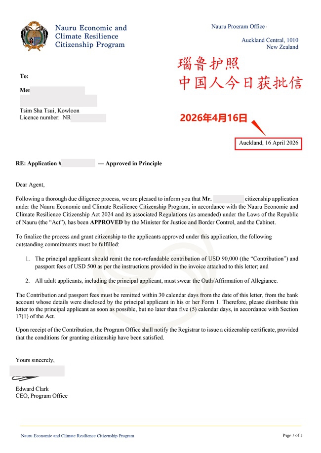 深圳正规移民公司有哪些？实力强资质齐全机构推荐清单