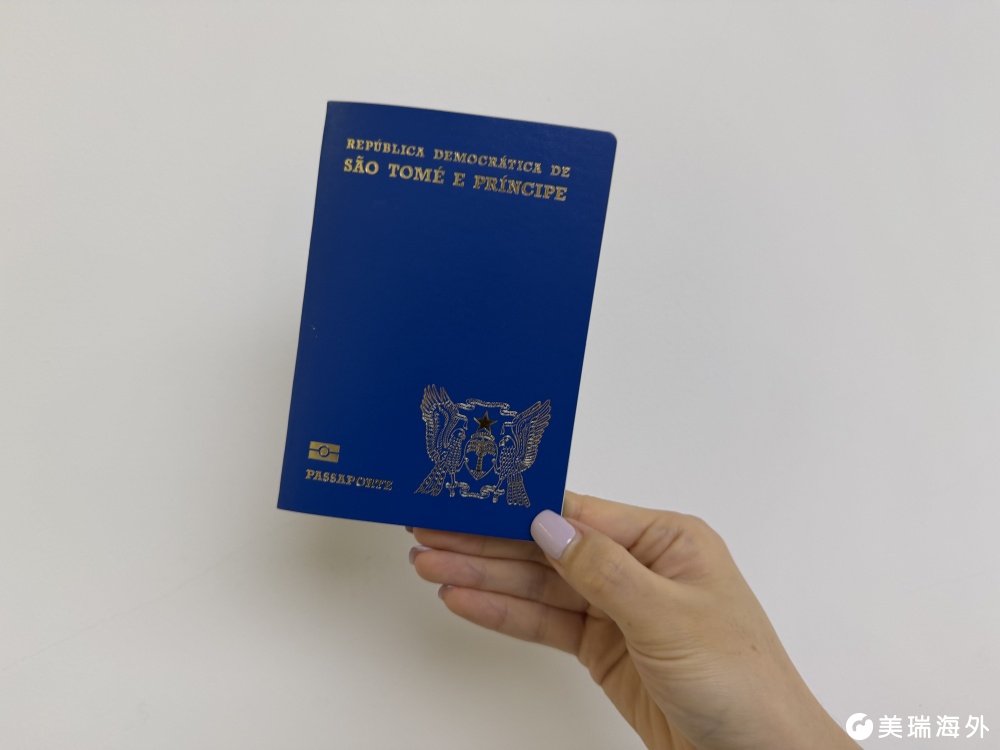 圣多美护照中国首例成功案例图片5.jpg